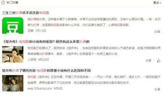 我曾为什么下架了,隔壁老樊我曾为什么没有版权