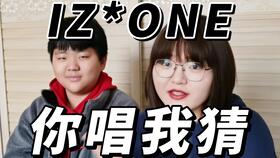 我对你猜猜猜是什么歌,你唱我猜的歌曲有哪些