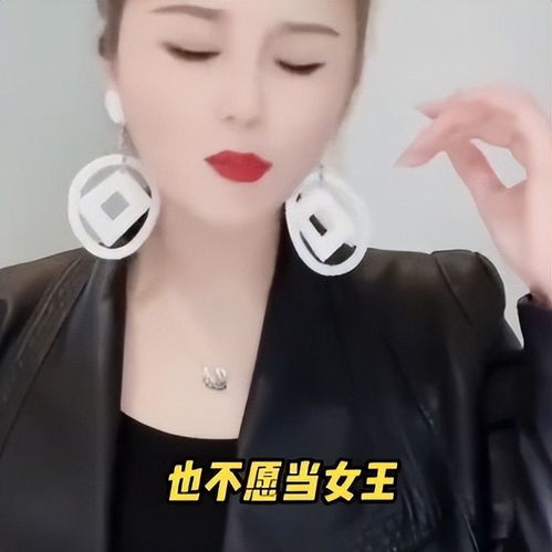 我就是女王原唱歌词,《姐就是女王》歌词