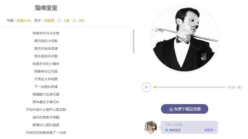 我喜欢你冷冷态度歌词,歌词冷冷你却不能