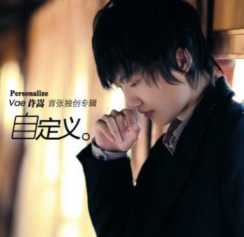 我没k是什么歌改编的，歌词我唱的这首歌没有什么风格