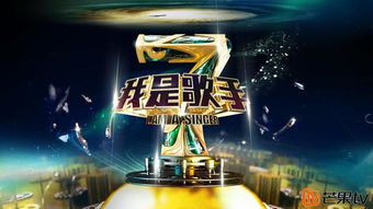 我是歌手6季在线观看全集,我是歌手第6季免费观看完整版