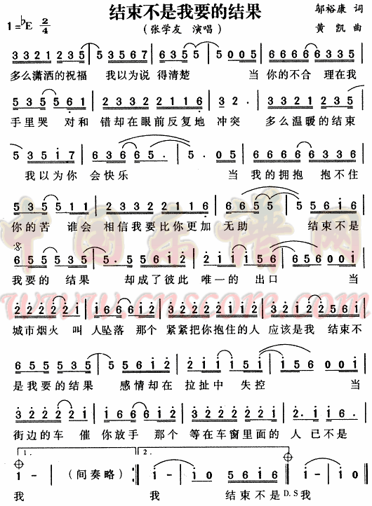 我已经不是当年的我原唱,我已不是当年的我简谱教唱视频