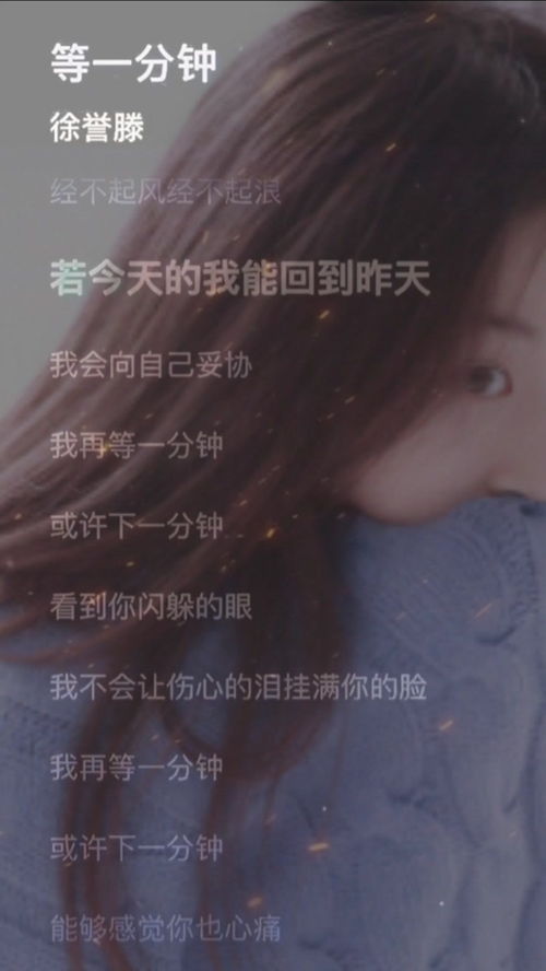 我在等这首歌是分手歌吗,男生听我在等的歌是为什么