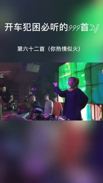 我热情如火,你冰冻成河歌词,热情似火冰冻成河粤语歌词