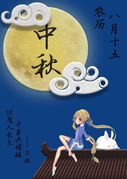 我甜甜的想念着圆圆的你是什么歌,甜甜的笑脸圆圆的你是什么歌